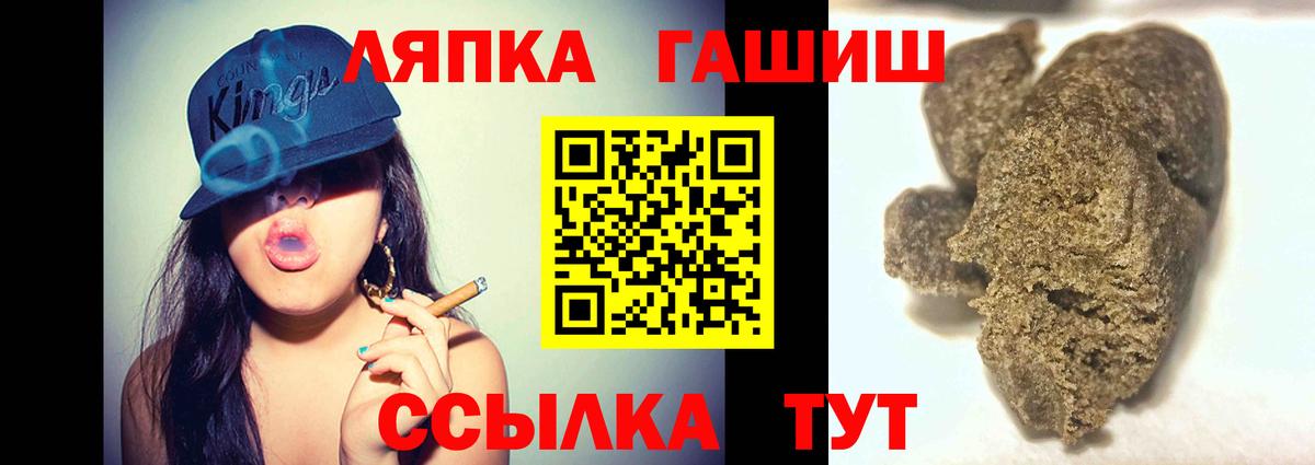 ГАШИШ индика сатива Краснознаменск