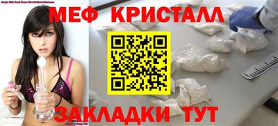 спайс Кандалакша