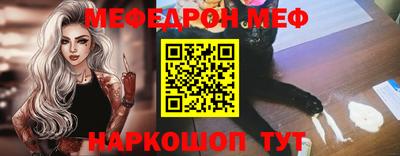 первитин Камышлов