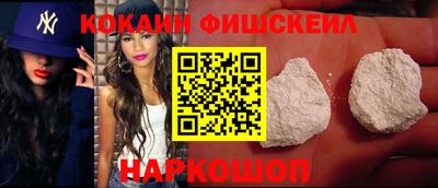 спайс Кандалакша