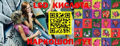 спайс Кандалакша