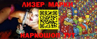 шишки Канаш