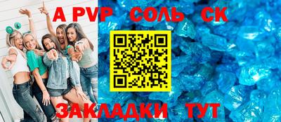 шишки Канаш
