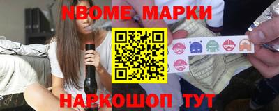 первитин Камышлов