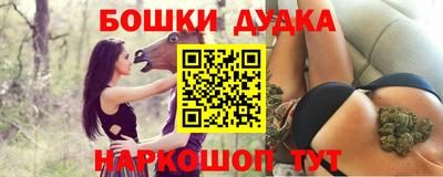 спайс Кандалакша
