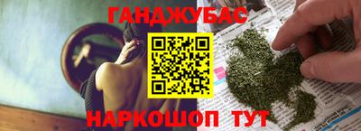шишки Канаш