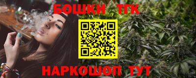 спайс Кандалакша