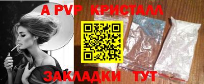 первитин Камышлов