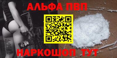 первитин Камышлов