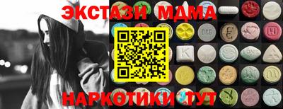 первитин Камышлов