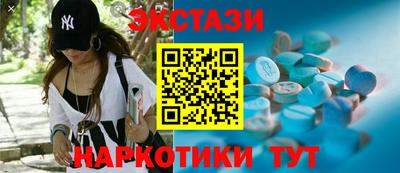 шишки Канаш