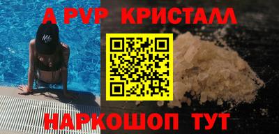спайс Кандалакша
