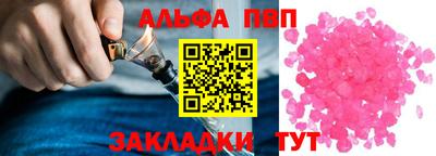 первитин Камышлов