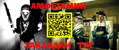 спайс Кандалакша