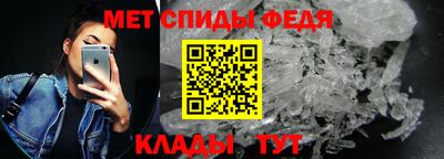 спайс Кандалакша