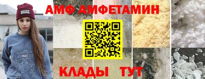 спайс Кандалакша