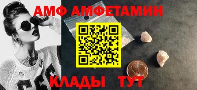 спайс Кандалакша
