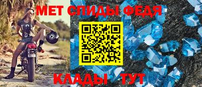 спайс Кандалакша
