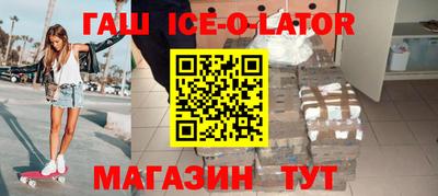шишки Канаш