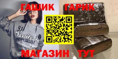 шишки Канаш