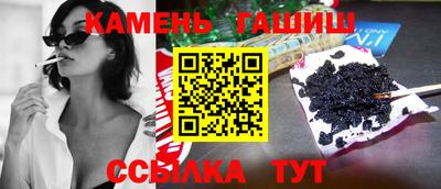 спайс Кандалакша