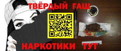 шишки Канаш