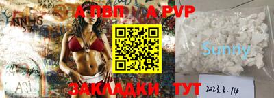 первитин Камышлов