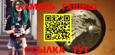 спайс Кандалакша