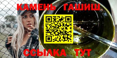 шишки Канаш