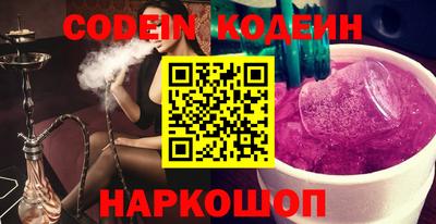 шишки Канаш