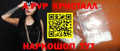 первитин Камышлов