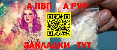 первитин Камышлов