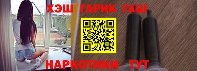 спайс Кандалакша