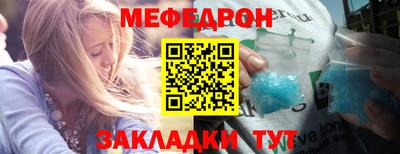первитин Камышлов