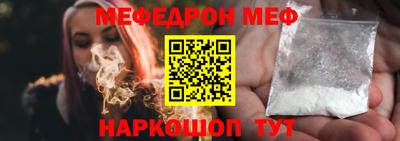 спайс Кандалакша