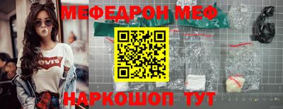 первитин Камышлов