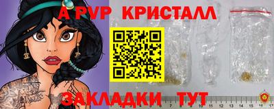 шишки Канаш