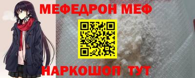 шишки Канаш