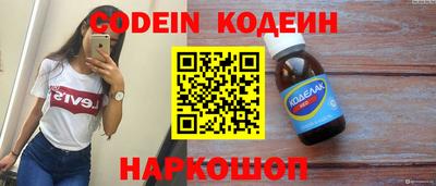 первитин Камышлов