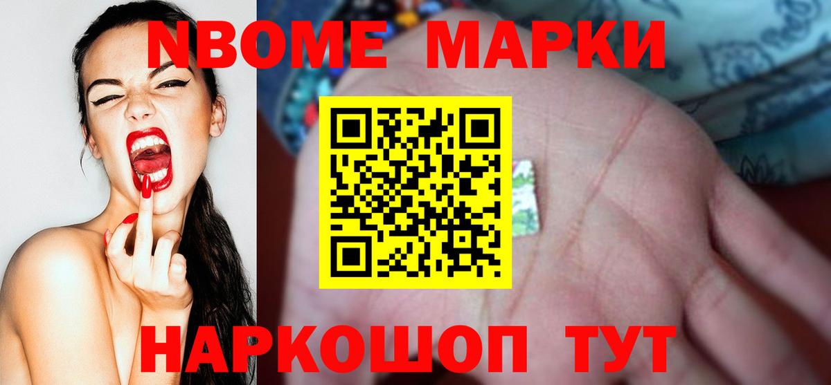 НБОМе  ГАШИШ  Экстази  АМФЕТАМИН   МЕФ   Краснознаменск  Канабис  Кокаин  Вход с VPN 