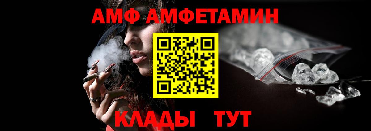 МЕТАМФЕТАМИН Декстрометамфетамин 99.9%  Вход с VPN  Краснознаменск  МЕТАМФЕТАМИН Декстрометамфетамин 99.9% 