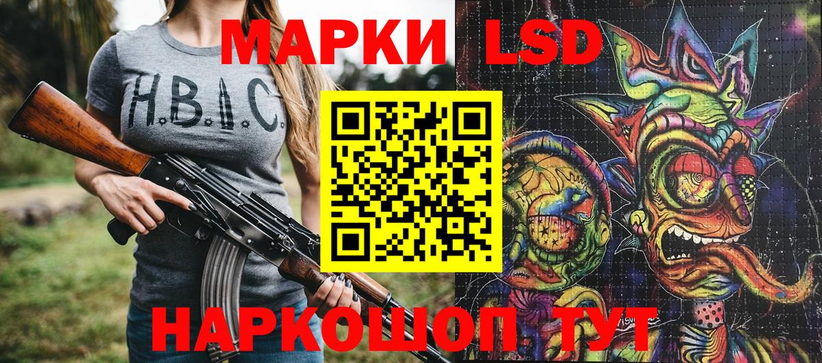 Марки 25I-NBOMe  Вход с VPN  Краснознаменск  Марки 25I-NBOMe 1500мкг  Марки 25I-NBOMe 1500мкг 