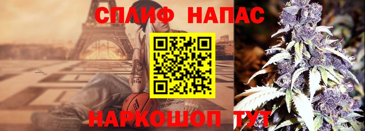 Канабис план  Марихуана MAZAR  Краснознаменск  Вход с VPN 
